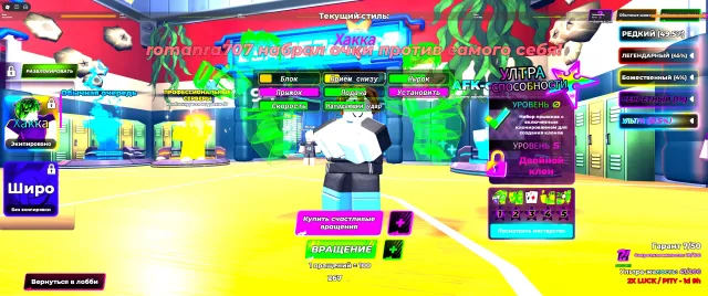 ☑️ HAKKA+SANJI+SHIRO+KUMO 👿☑️ ☑️ Magnetic Pull, Аккаунты