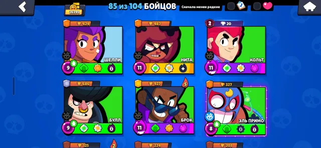 Brawl account has 26,000 cups and 2 second Primes., trophies 26000, brawlers 85, primes 8