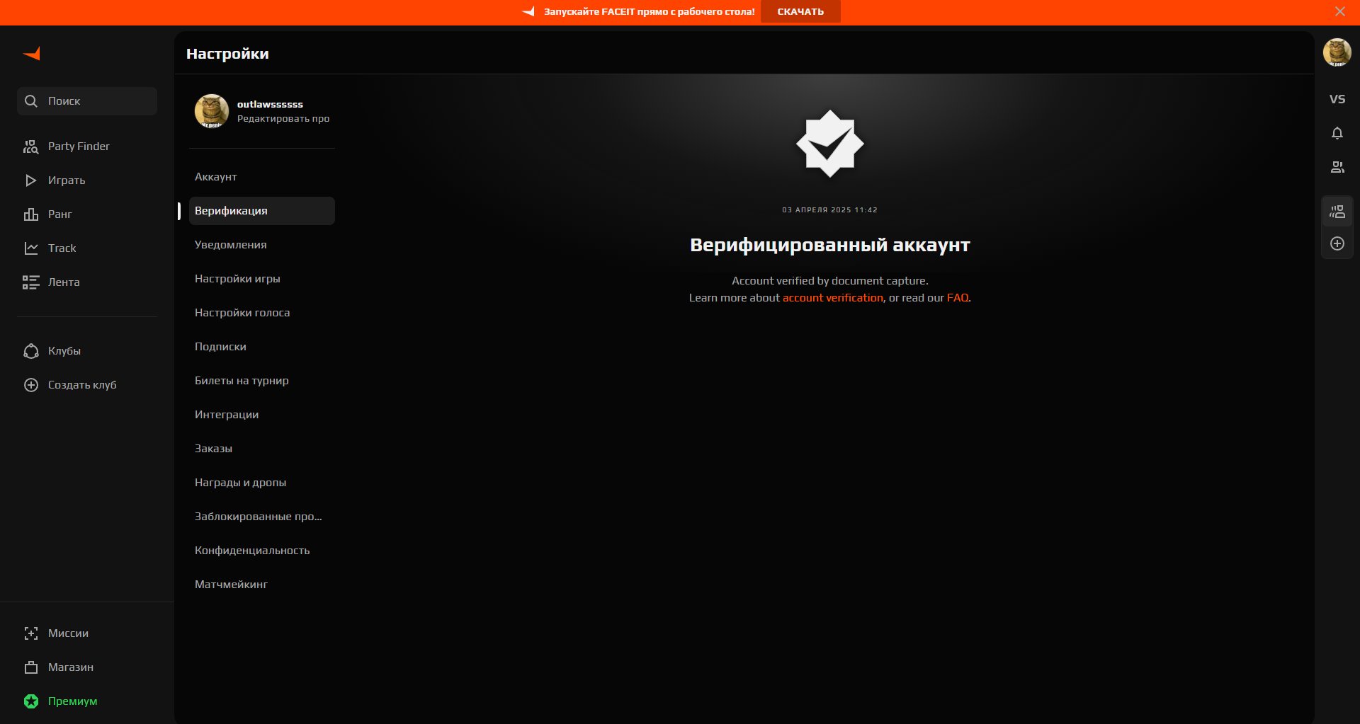 🏆CS2 PRIME✅ PERSONAL NATIVE ACCOUNT 👀 ACCOUNT REGION - UKRAINE 🥇 NATIVE MAIL ✅, Sale, Empty, Yes PRIME