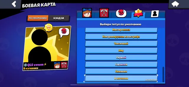 🔥 59,000 CUPS | 106 BRAWLERS | LOTS OF TOP SKINS | ACCOUNT 2020 | COMES WITH EMAIL | 🔥, 59350 cups, 106 brawlers, 24 primes