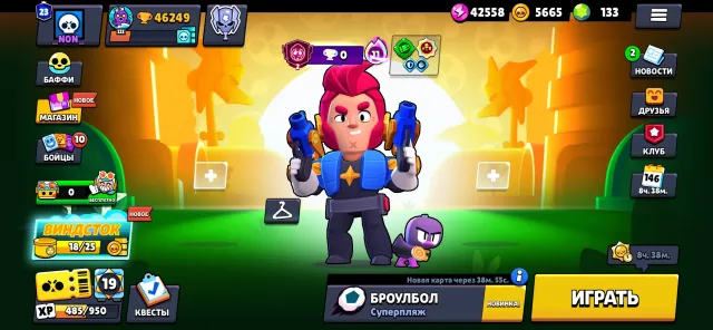 Selling a leveled account, 46250 trophies, 95 brawlers, 23 primes