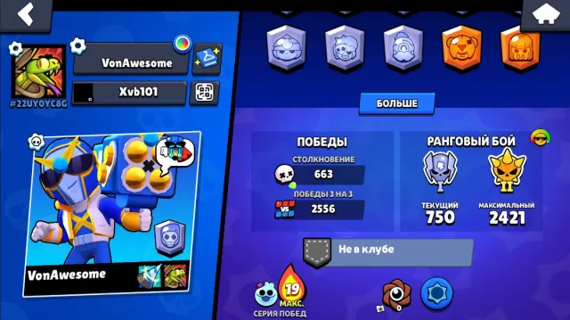 🔥2 OLD BP💙TRADER GAIL💙PALADIN VOLT MECHA💙D4R-RY1💙B800 BULL💙🎀67 SKINS💙, 22000 trophies, 70 brawlers