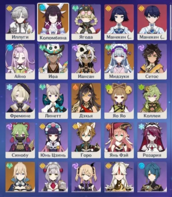 👣💦 Colombe + Signa🌻Mizuki C1🌻Dehya🌻Jinn, Any platform, Email linked, Lumin, Starter, AR 45