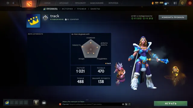 ✅ Calibration (2300mmr) | Decency 11512 | Trophy level 44 | Matches 1021 | CS2 PRIME, Sale, 2300 MMR, 11512 Behavior score, 11512 вежливости, 1021 games