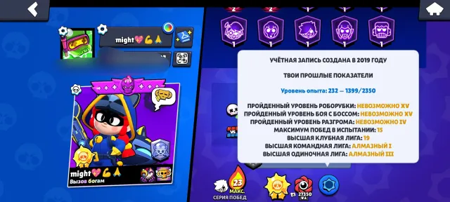 🏆TOP ACCOUNT FOR MAIN 2019🏆|87 11 POWER👑| RANKED 2024 | DESCRIPTION 👇, 75000 trophies, 107 brawlers, 38 primes