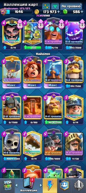 practically full account, 11k trophies, 3 level 16, write for details, 27 arena, 1646 level, 11106 trophies, 122 cards, 22 leg, No