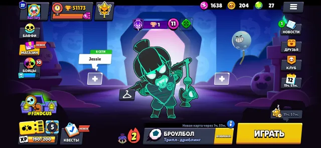 Brawl Stars account full re-link, 51173 trophies, 90 brawlers, 27 primes
