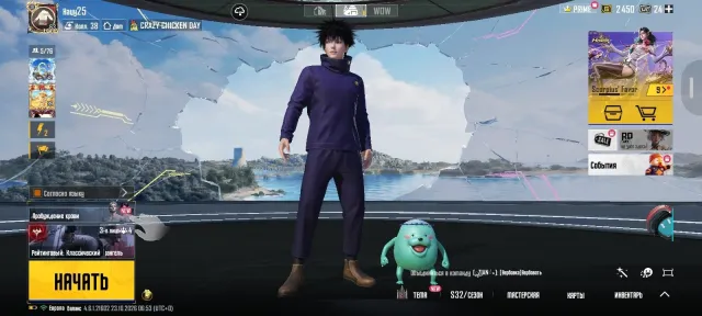 аккаунт донатерский ..., Есть BATTLEGROUNDS Plus
