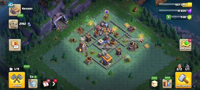 ⭐⭐AUTO DELIVERY⭐⭐14TH (80%)⭐⭐59/60/43/35/22⭐⭐SKIN FOR KING⭐⭐6 EPIC GEAR⭐⭐938 GEMS⭐⭐, 14 TH Home Village, 8 TH Builder Base