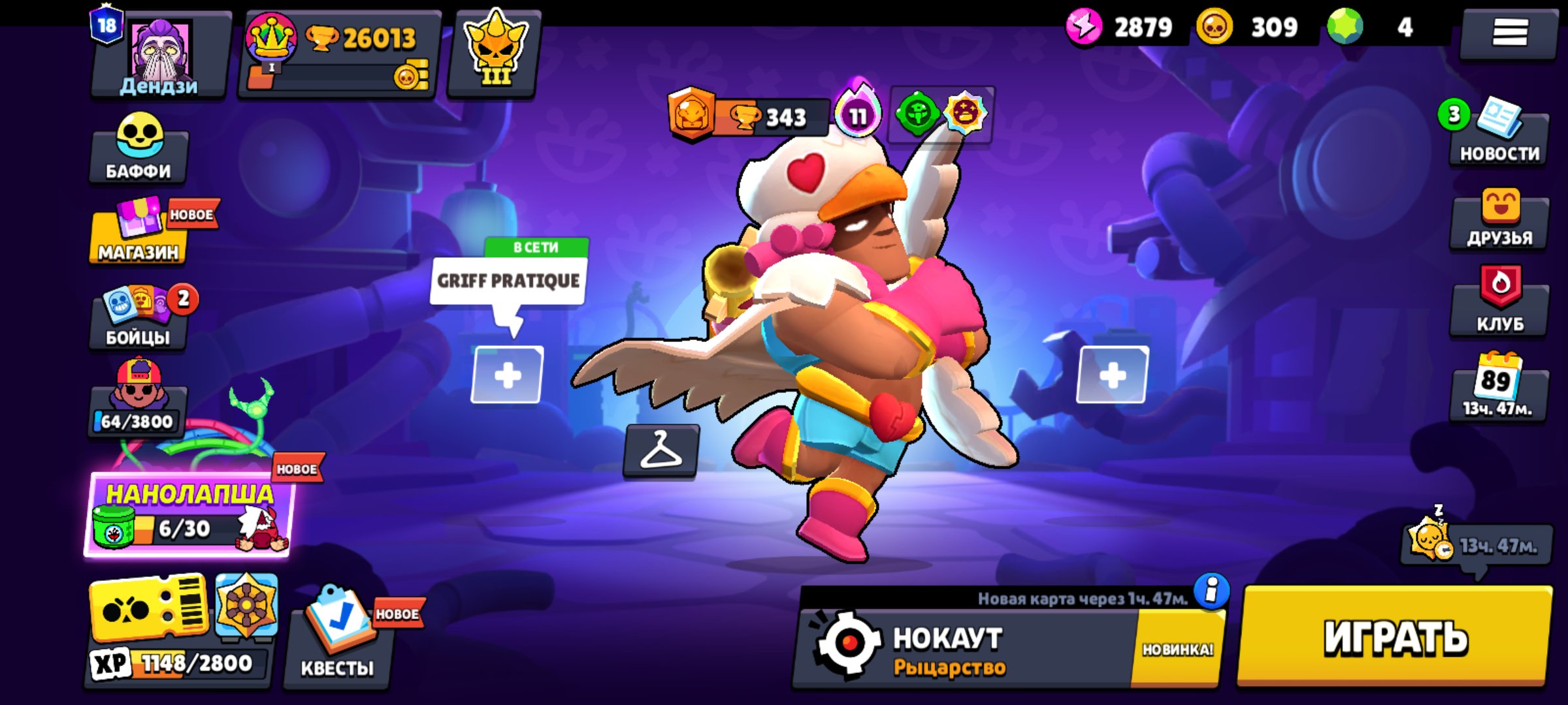 A great account for the basics, trophies 26013, brawlers 69, primes 18