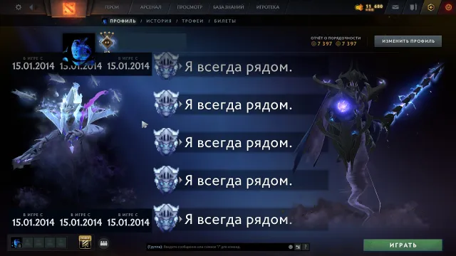 ✅ Spectre, Razor Arcana | Personas: Dk, Cm, Pa | Immortal Dark Artistry baby Invoker ✅ spectre razor, Sale, 1265 MMR, 7397 Honesty, 7397 Politeness, 2318 matches, 4085 hours