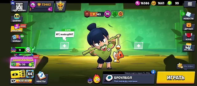 Brawl Stars account with 72k trophies!!!, trophies 72402, brawlers 105, primes 46