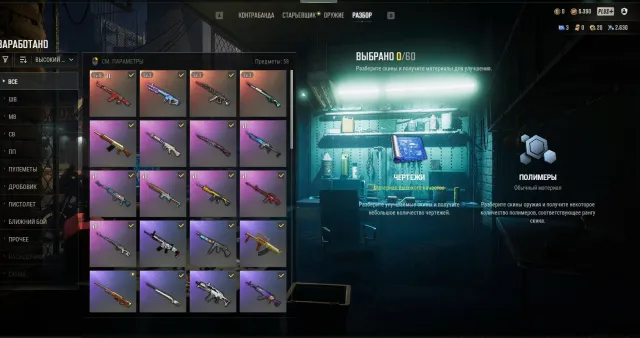 4x Progress Gun / AK - 5 lvl ( KillFeed) MK 12 / Ace 32 / Kar98k Auto Delivery / Screens F12, No BATTLEGROUNDS Plus