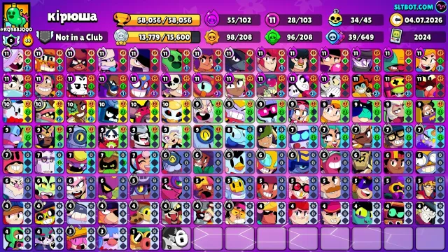 ☠️TOP-TIER HIGH-END ACCOUNT☠️ Email change available | 58,000 trophies | 103 Brawlers | Lunar Fame, trophies 58000, brawlers 103, primes 32