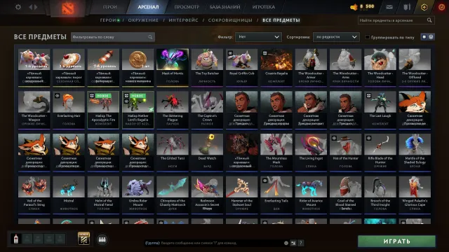 🌺2000+MMR🌺37 TROPHÉE MAINPOOL🌺IMORTALKA\PERSONNALITÉ SUR PUDGE AVEC SKIN🌺PAS DE BOTS🌺CALIBRATION🌺, Vente, 2000 MMR, 9329 honnêteté, 9276 politesse, 690 matchs, 752 heures
