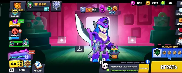 Good account to start with legendaries and legendary skins! account from 2021, 12681 trophies, 62 brawlers