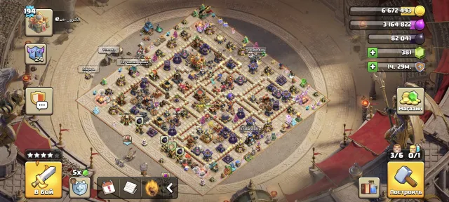 Clash of Clans account 16 TH 88/92/46/65/45/7 full level 17 walls, 16 TH Home Village, 10 TH Builder Base