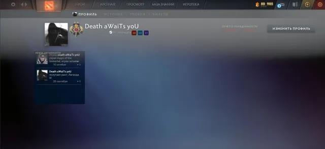 Dota 2 ❤️💌Account für komfortables Spielen im Ranking und nicht nur ≽^•⩊•^≼ MAIN POOL!, Verkauf, 3093 MMR, 4167 Ehrlichkeit, 4167 Höflichkeit, 930 Spiele, 842 Stunden