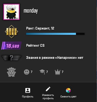 🖤🔥CS2 ACCOUNT🔥 GREEN TRUST FACTOR🖤🔥PREMIER 18589🖤🔥FULL DATA CHANGE🔥🖤AUTODELIVIRY🔥🖤, Sale, Available, Yes PRIME, 18500 CS Rating