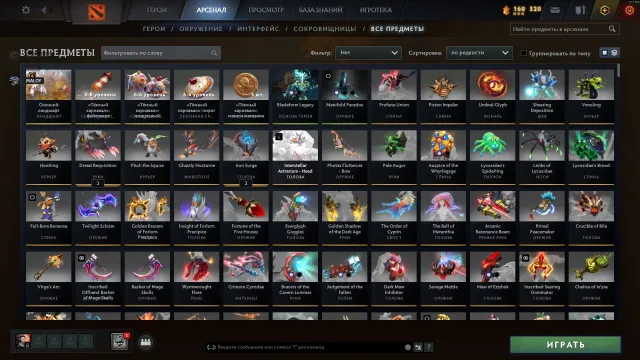 Aktywny konto do gry w rankingu, BOHATER 3 na koncie arcana na Phantom Assassin, Sprzedaż, 2673 MMR, 8819 uczciwości, 5975 uprzejmości, 1807 meczów, 2557 godzin