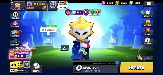 Selling account from 2020 with 66k trophies, 348 gems, 66274 trophies, 104 brawlers, 39 primes