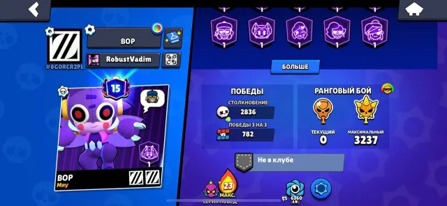 ✅PERSONAL ACCOUNT⭐ 40,200 CUPS ⭐ 👥 85/104 BRAWLERS 👥 ⚡️ AUTO-DELIVERY ⚡️✉️ NATIVE EMAIL ✉️ 🔥BS+CR🔥, 40200 cups, 85 brawlers, 15 primes