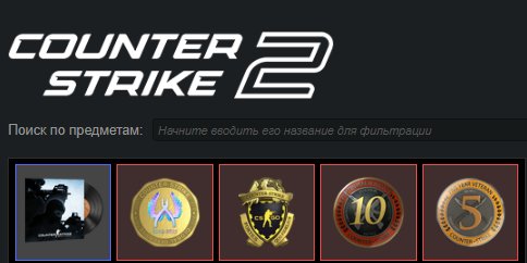 🌺【CS:GO 2 WITH PRIME】🌺【CHANGE DATA FOR YOURSELF + 4 medals】, Sale, Empty, Yes PRIME