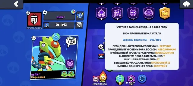 old account, 6 years, 39k trophies, many exclusive skins and pins., 39055 trophies, 105 brawlers, 9 primes
