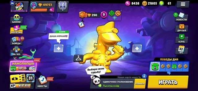✨💥🔥 MEGA-TOP BRAWL STARS ACCOUNT | 50K TROPHIES // 102 BRAWLERS // 24 PRIME // 13 LEGENDARIES 🔥💥✨, trophies 50000, brawlers 102, primes 24