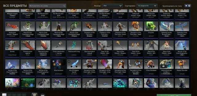 SPECTRA, WR, QOP, WK, VOID, RAZOR, WK! A BUNCH OF RARE SETS! NATIVE EMAIL!, Sale, 3000 MMR, 10000 honor, 10000 politeness, 8000 matches, 9200 hours