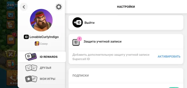 Перепревязка, стены фул 18ур, фул петы, 18 TH Родной Деревни, 10 TH Строителя