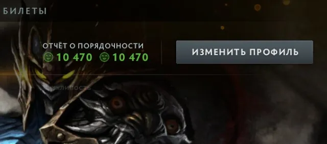 ✅⭐ 𝟑𝟐𝟔𝟎 𝗠𝗠𝗥 ⭐✅⭐АРКАНА СКАЙ МАГ⭐✅ 330 ПРЕДМЕТОВ + ЛИЧНОСТЬ ПУДЖ ✅ АВТОВЫДАЧА ✅, Продажа, 3260 MMR, 11000 порядочности, 11000 вежливости, 300 матчей, 300 часов