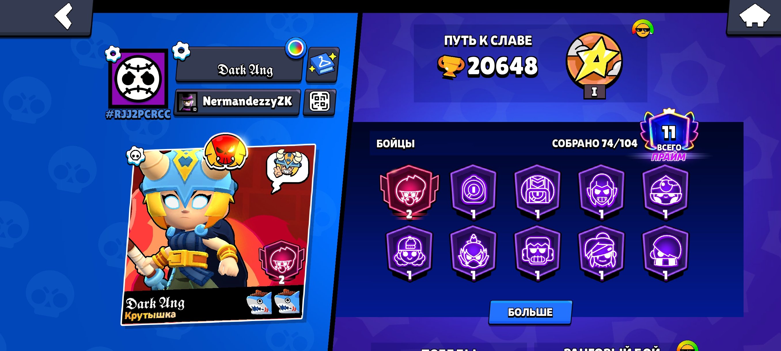 TOP AKK PEREPRIVIZKA TOR BIBI AHYENIE SKINS, trophies 20000, brawlers 74, primes 10