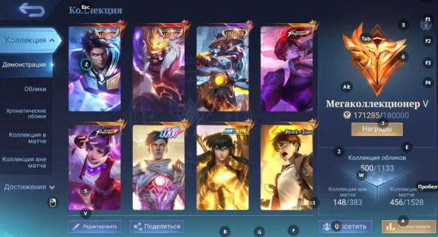 ⭐️201 stars⭐️Mikasa Fanny⭐️Coff/Libra Shiryu Chu⭐️Subway Roger⭐️11.11 Gossen⭐️Eternal Guarantee⭐️, Sale, Rank: Mythic, Level: 121, Winrate: 51%, Heroes: 133, Skins: 500