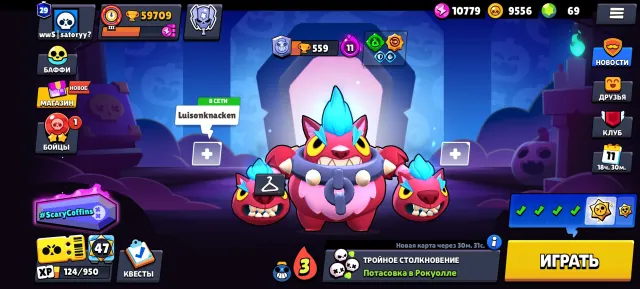 🌀🔵59K🔵🌀|🌀🔵40 11 POWER🔵🌀|🌀🔵NINJA ASH🔵🌀|🌀🔵+CR🔵🌀|🌀🔵RELINK🔵🌀, 59709 trophies, 107 brawlers, 29 primes