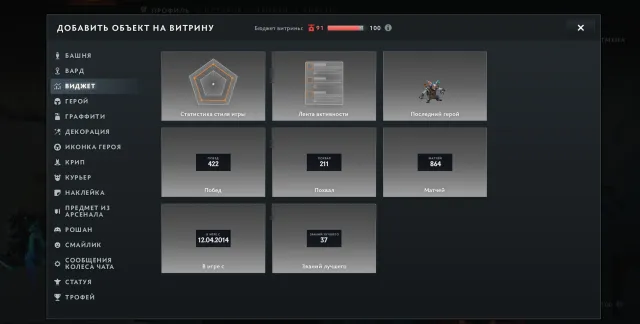2572 MMR🔥MAIN POOL🔥43 TROPHY🔥SKINS🔥