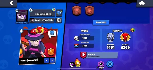 15 SECOND PRIMES, FULLY MAXED SHADE ON FIRST PRIME, TWO LEGS, 40000 CUPS, 81 BRAWLERS, 40 PRIMES