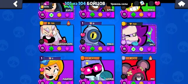 101/104🆘🛑✅READ DESCRIPTION😍⭐⚡🎉🔮💫💛😍, trophies 28316, brawlers 101, primes 10