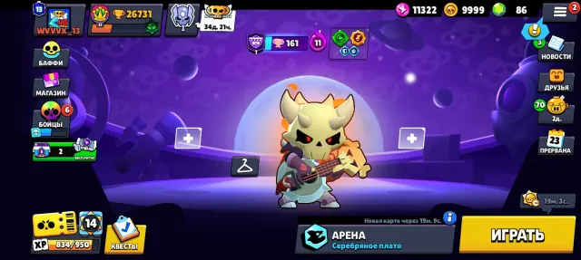 Account in Brawl, 26700 trophies, 83 brawlers, 13 primes