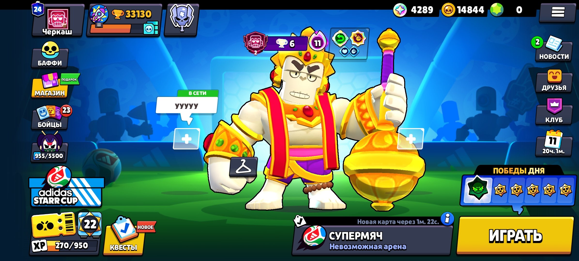 🗯️💭 account in brawl stars 🗯️💭 33130 🗯️💭 3 2 prims, trophies 33130, brawlers 87, primes 24