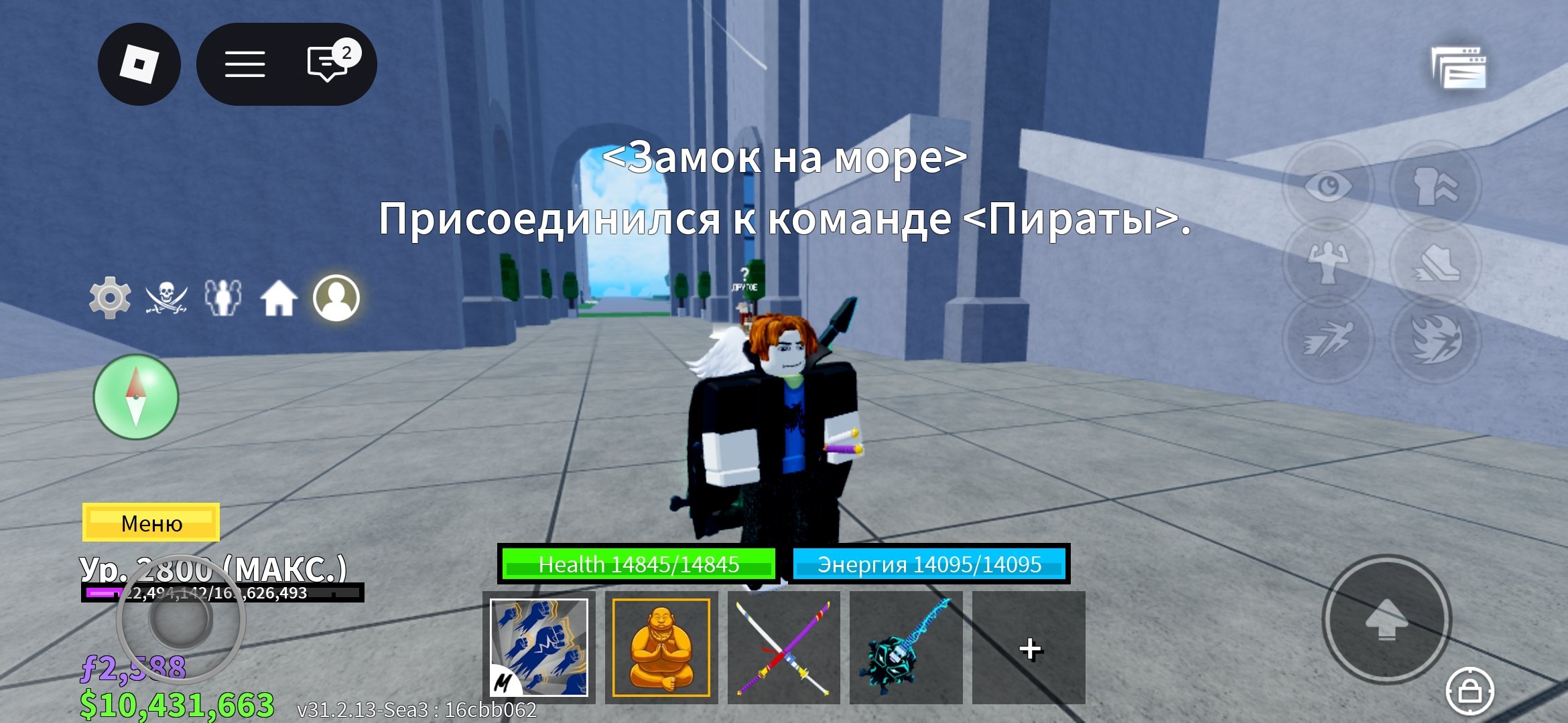 The account of the BF, Sale, Voice chat: Yes