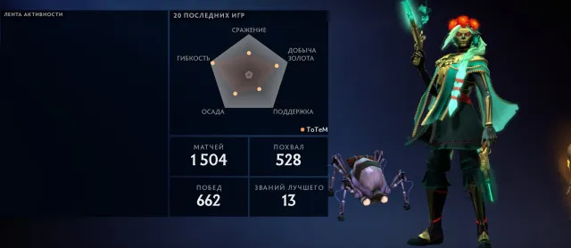 #49🖤【1000 ММР(КАЛИБРОВКА)】🖤 9800 ПОРЯДОЧНОСТИ🖤ИНВЕНТАРЬ 2900 + 300 Скинов🖤МЕЙНПУЛ🖤, Продажа, 1000 MMR, 9800 порядочности, 9800 вежливости, 1500 матчей
