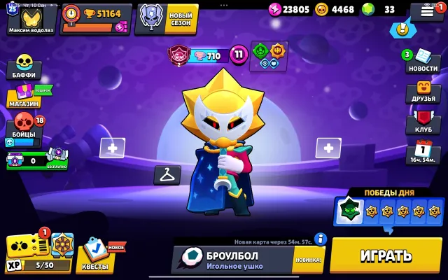 Top account in Brawl Stars 💯/ 51k/104 brawlers🌟 2018 year!⚡, 51156 trophies, 104 brawlers, 25 primes