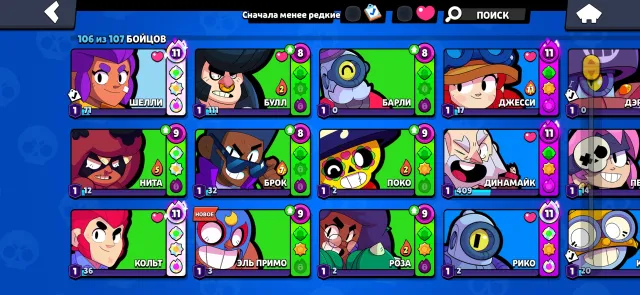 🔥Sale of a mega Old account 🔥, 120000 trophies, 105 brawlers, 111 primes