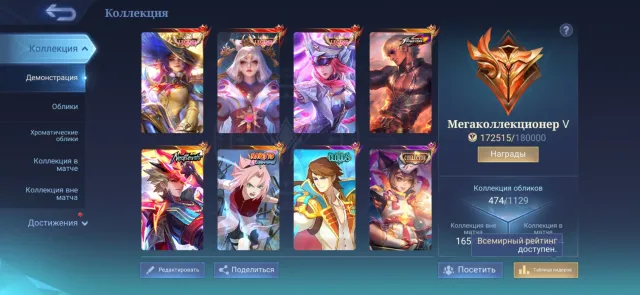 ⭐️Legi Leslie Freya Lunox⭐️Kof Goose⭐️Non-Beast Ling⭐️Collector Harit⭐️Eternal Guarantee⭐️, Sale, Rank: Mythic, Level: 133, Winrate: 57%, Heroes: 133, Skins: 474