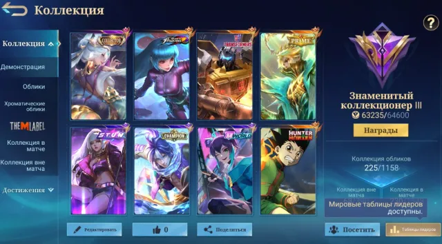 👑COLLECTOR ALISA🐺HUNTER DARIUS❄️COFFEE AURORA⚡PRIME GRENADE🤖🚗TRANSFORMER ROGER🏆🌟TP CROWN, Sale, Rank: Mythic, Level: 79, Win Rate: 53%, Heroes: 117, Skins: 225