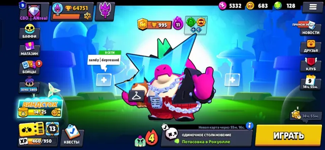🏆🟡TOP ACCOUNT | FOR AN AMATEUR | 64750CUPS | (RE-LINKED)🟡, trophies 64750, brawlers 93, primes 9