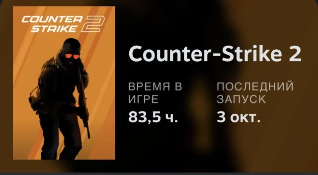 Cool account for a good start, Sale, Inventory empty, Has PRIME