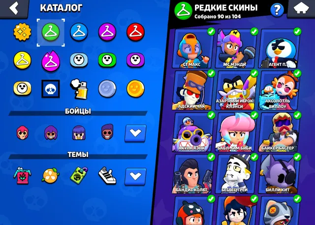 My first offer, 48000 trophies, 105 brawlers, 25 primes