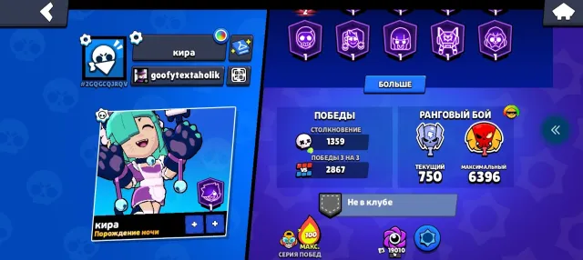 IMBA ACCOUNT READ DESCRIPTION🌹, 48000 trophies, 96 brawlers, 39 primes